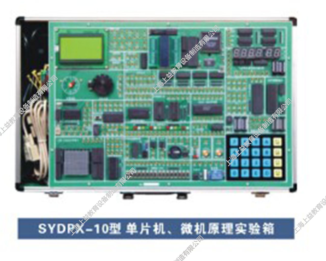 SYDPX-10 單片機、微機原理實驗箱