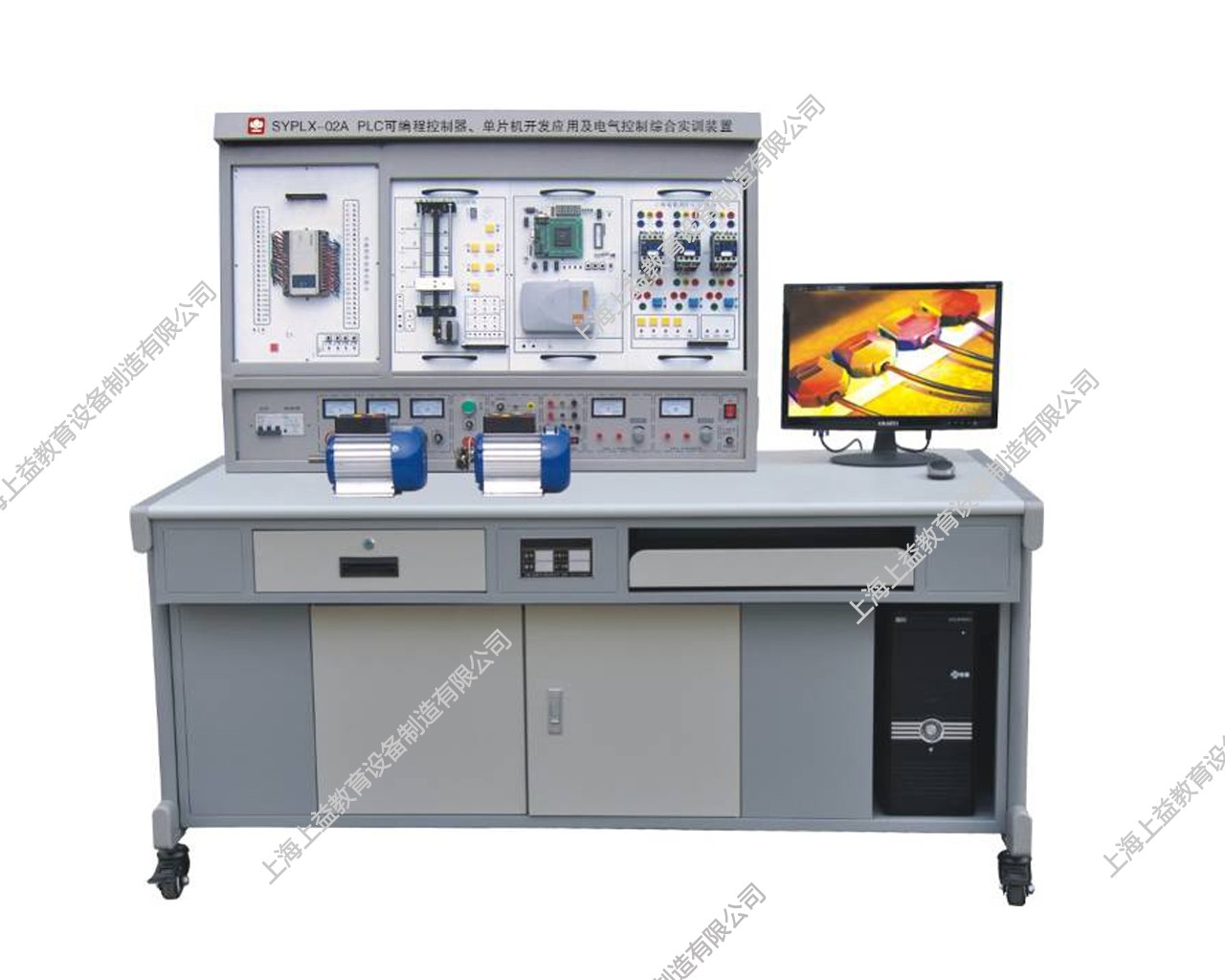 SYPLX-02APLC可編程控制器、單片機(jī)開(kāi)發(fā)應(yīng)用及電氣控制綜合實(shí)訓(xùn)裝置