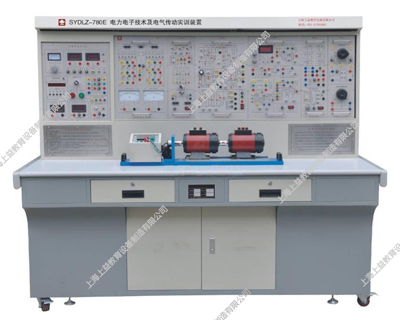SYDLZ-780H電機(jī)、電力拖動及電氣控制實(shí)訓(xùn)裝置